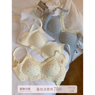 馨帮帮Bra 蕾丝无痕舒适内衣女小胸聚拢软支撑防下垂裸感文胸 法式