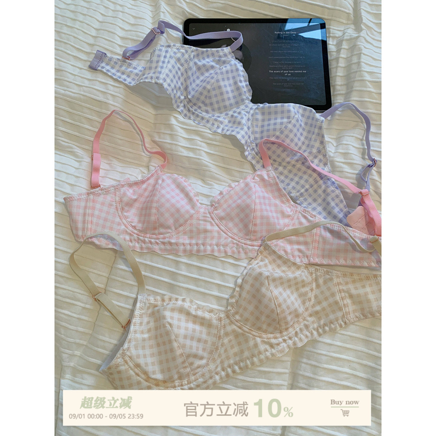 馨帮帮Bra格子兔耳杯内衣图片
