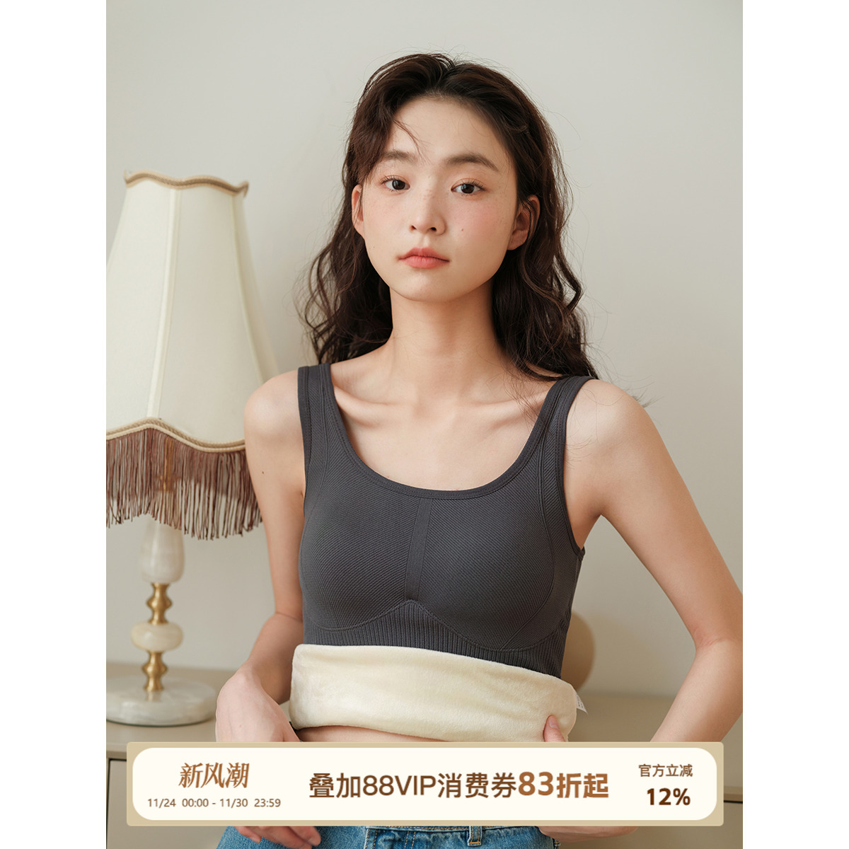 馨帮帮Bra内衣背心女带胸垫一体