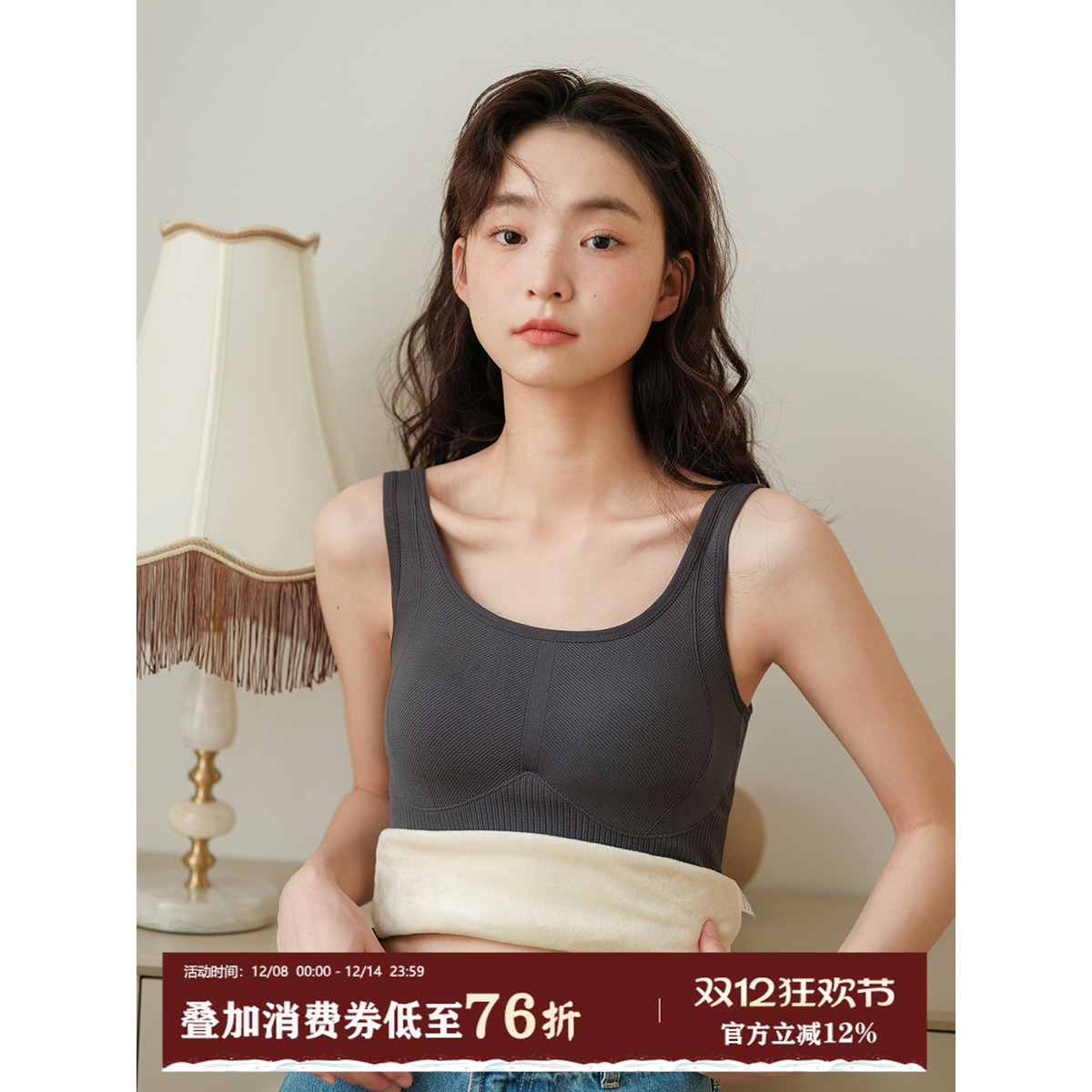 馨帮帮Bra内衣背心女带胸垫一体