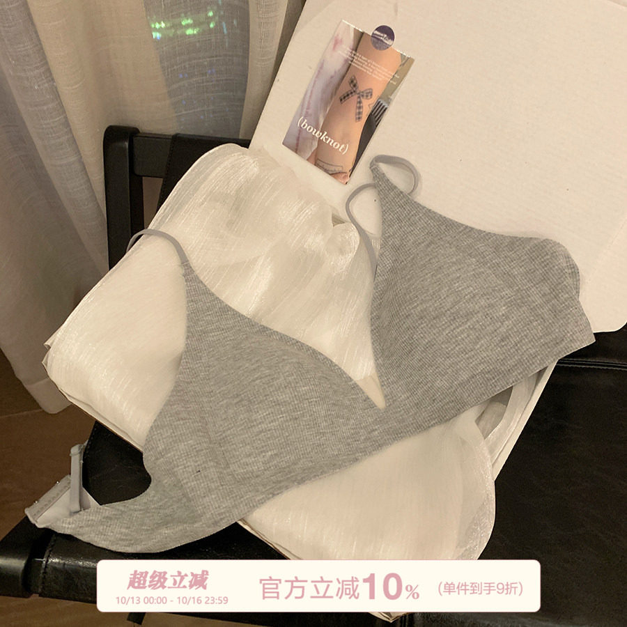 馨帮帮Bra 无痕螺纹亲肤三角杯内衣女薄款舒适透气小胸美背文胸罩