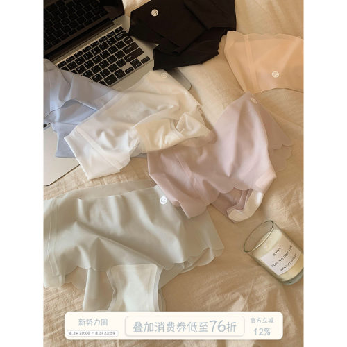 馨帮帮Bra轻薄冰丝无痕内裤