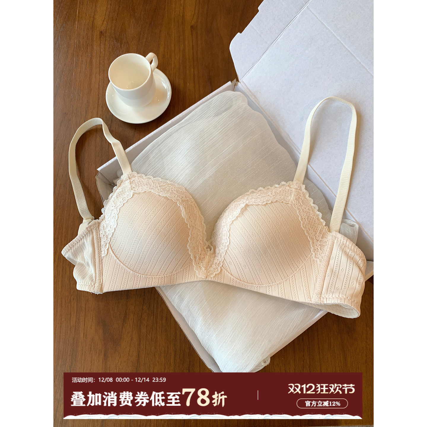 馨帮帮Bra蕾丝花边透气文胸罩