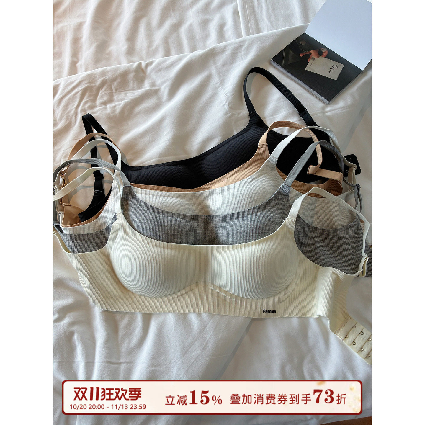馨帮帮Bra 果冻软支撑无痕内衣女聚拢小胸上托收副乳防外扩文胸罩