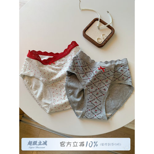 馨帮帮Bra甜美蕾丝边小兔内裤