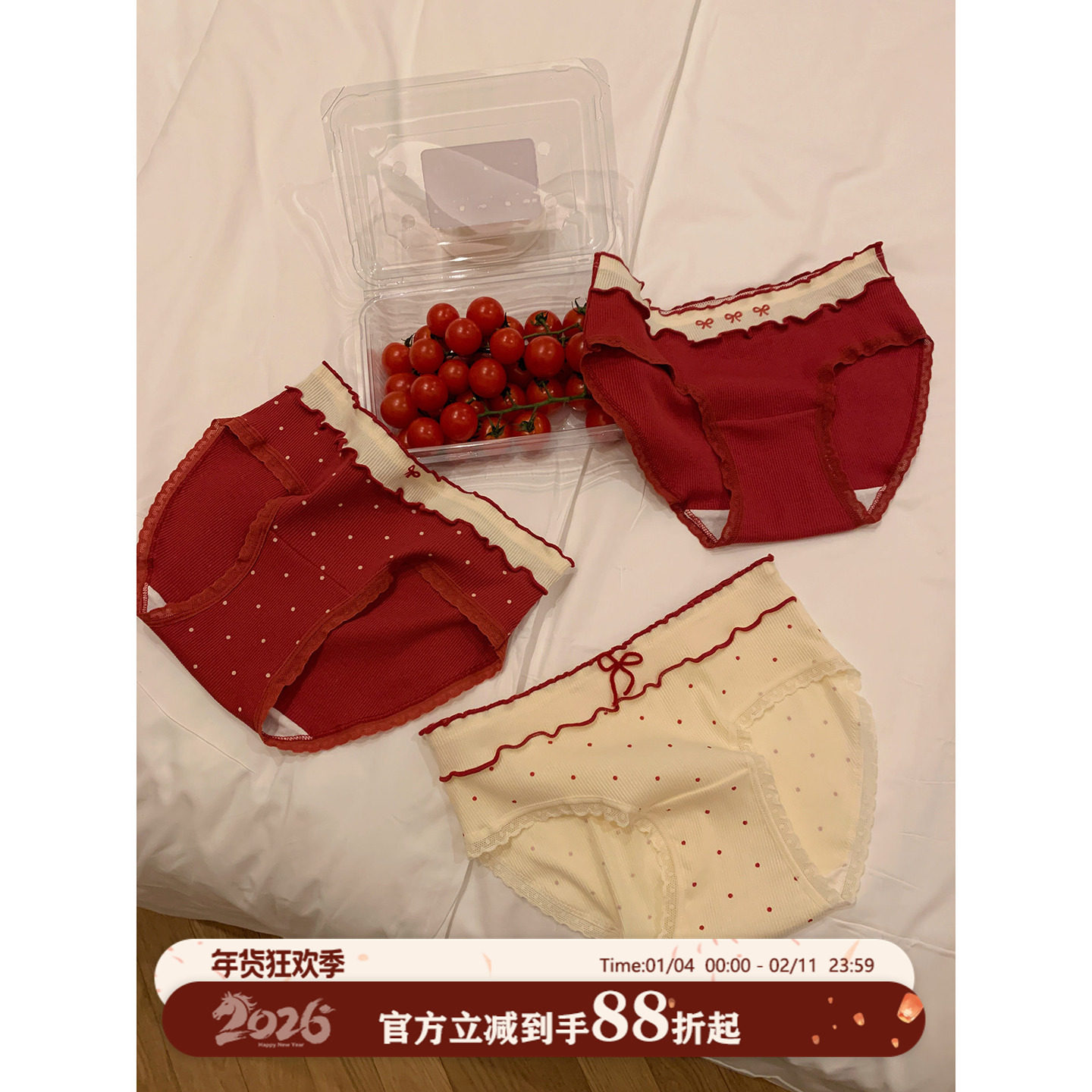 馨帮帮Bra 好运红色波点内裤女2025新款甜美木耳边亲肤包臀三角裤