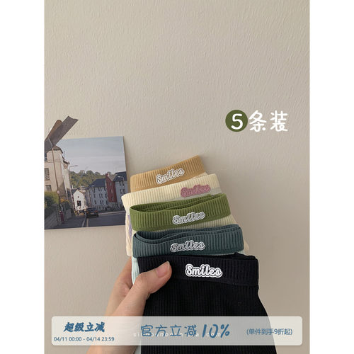 馨帮帮Bra内裤拼色螺纹三角裤