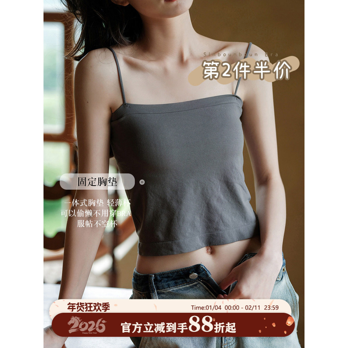 馨帮帮Bra 夏季轻薄乳胶垫无痕外穿打底抹胸背心内衣女带胸垫一体,女士内衣/男士内衣/家居服,吊带/背心/T恤/打底/肌底衣,淘宝优惠券,粉丝福利购,淘宝优惠卷