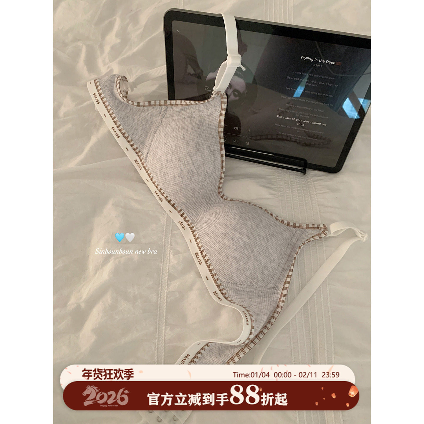 馨帮帮Bra 日系撞色字母边内衣女薄款透气小胸聚拢防下垂舒适文胸,女士内衣/男士内衣/家居服,文胸,淘宝优惠券,粉丝福利购,淘宝优惠卷