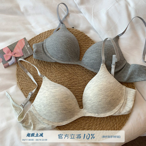 馨帮帮Bra深v螺纹聚拢文胸罩