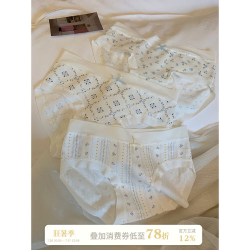 馨帮帮Bra蝴蝶结碎花中腰三角裤