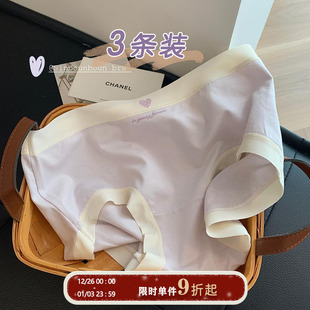 女抑菌抗菌透气裆柔软亲肤三角裤 馨帮帮Bra 学生甜美无痕舒适内裤