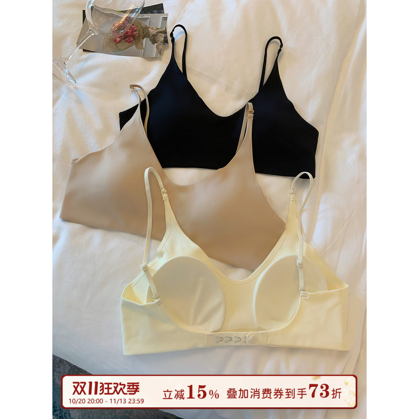 馨帮帮Bra 无痕奶皮子内衣女聚拢小胸收副乳防下垂细肩带美背文胸