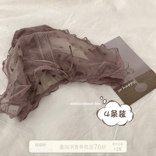 馨帮帮性感甜美波点网纱Bra透视