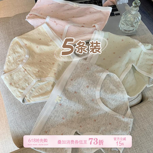 馨帮帮Bra卡通波点纯棉裆三角裤