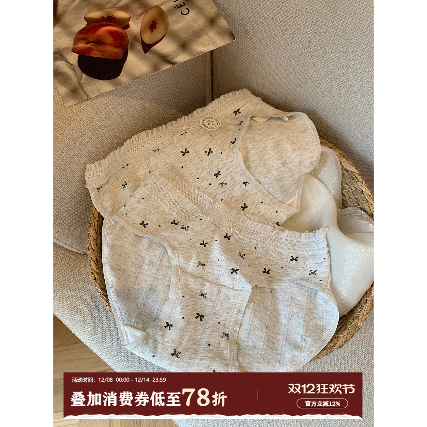 馨帮帮Bra甜美蕾丝碎花内裤