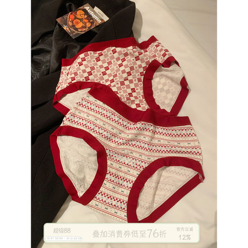 馨帮帮Bra新年喜庆红色无痕内裤