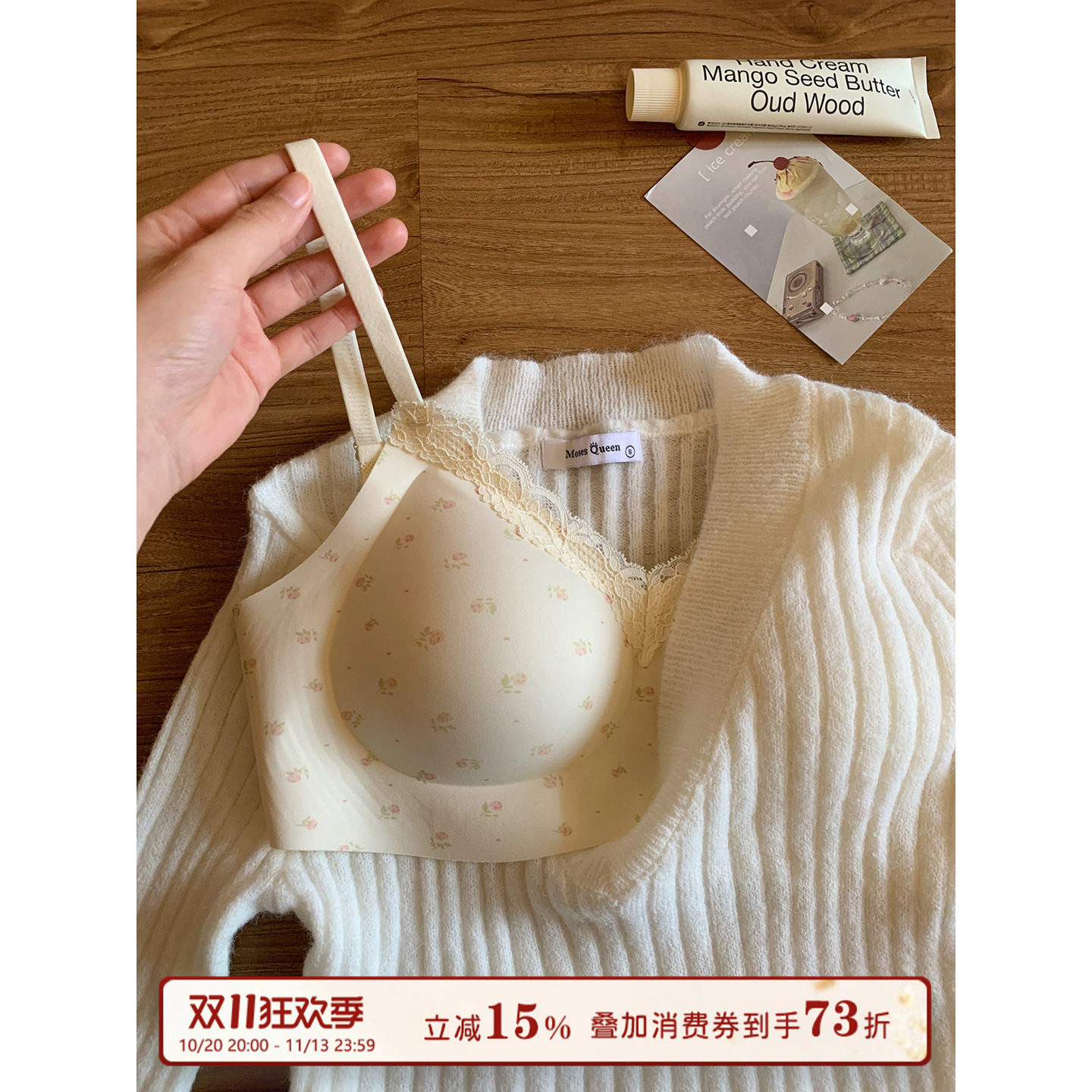 馨帮帮Bra 甜美碎花蕾丝无痕内衣女小胸聚拢舒适无钢圈防下垂文胸