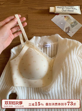 馨帮帮Bra甜美碎花蕾丝无痕内衣