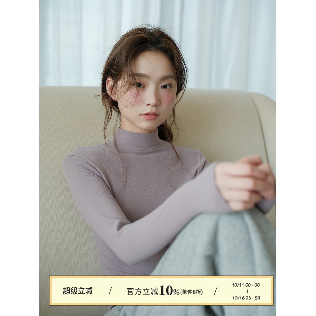 馨帮帮Bra 半高领修身打底衫女秋冬加厚磨毛保暖内搭外穿T恤上衣