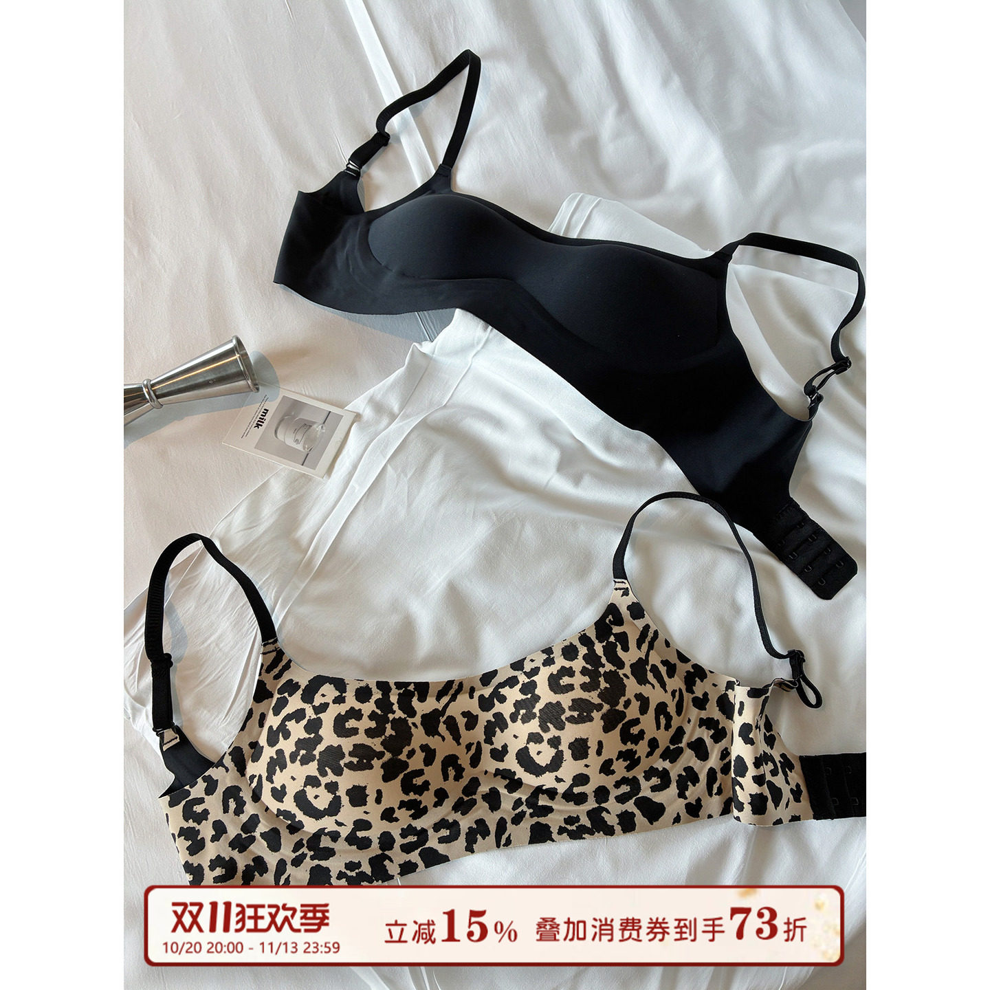 馨帮帮Bra 纯欲豹纹光面无痕内衣夏小胸聚拢收副乳防下垂女士文胸