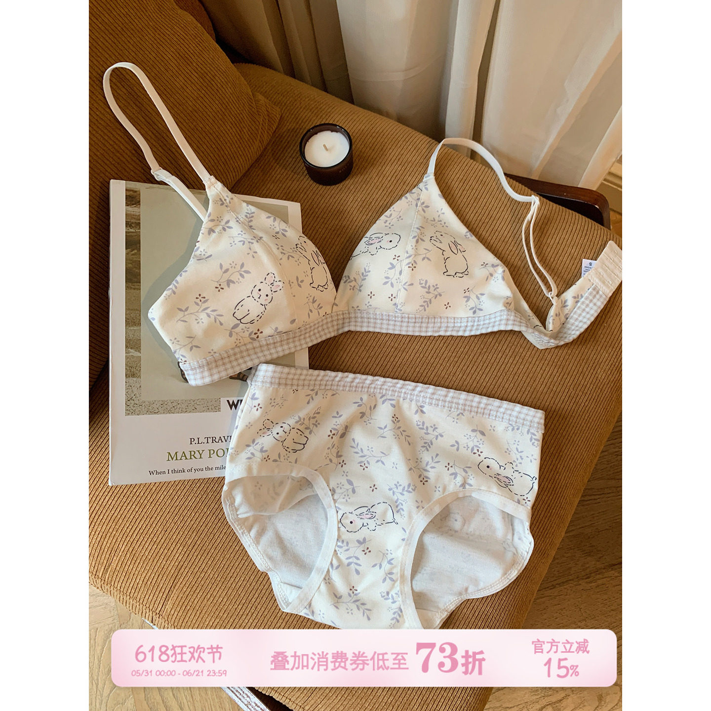馨帮帮Bra甜美可爱碎花小兔内衣