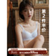 馨帮帮Bra 学生清新纯色胸罩坑条纹舒适无钢圈文胸内衣女小胸聚拢