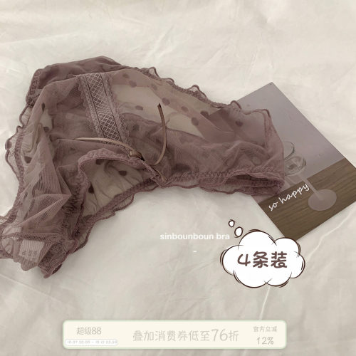馨帮帮性感甜美波点网纱Bra透视