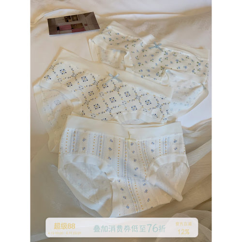 馨帮帮Bra蝴蝶结碎花中腰三角裤