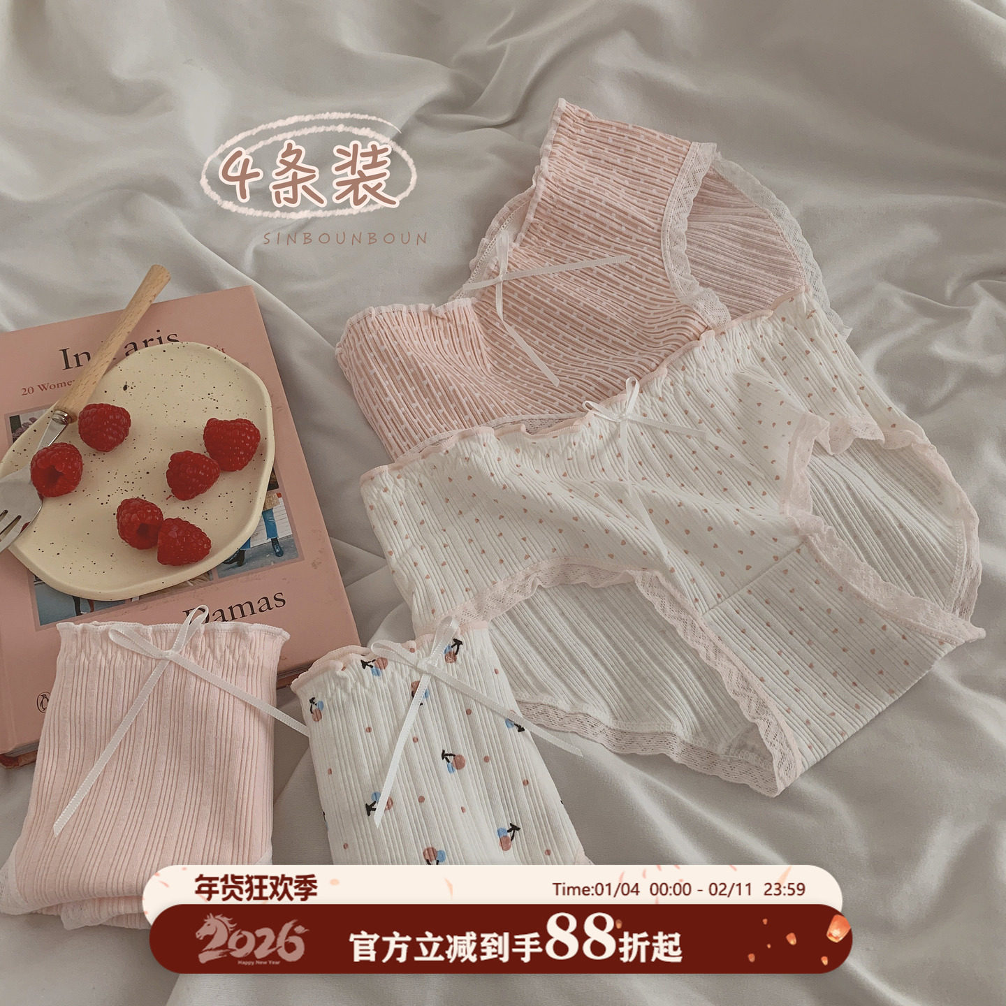 馨帮帮Bra 粉色系少女内裤套装弹力褶皱中腰透气纯棉三角底裤女,女士内衣/男士内衣/家居服,女三角裤,淘宝优惠券,粉丝福利购,淘宝优惠卷