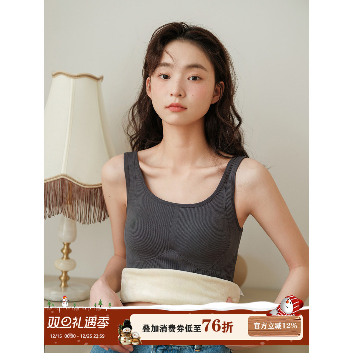 馨帮帮Bra内衣背心女带胸垫一体