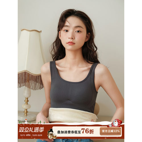 馨帮帮Bra内衣背心女带胸垫一体