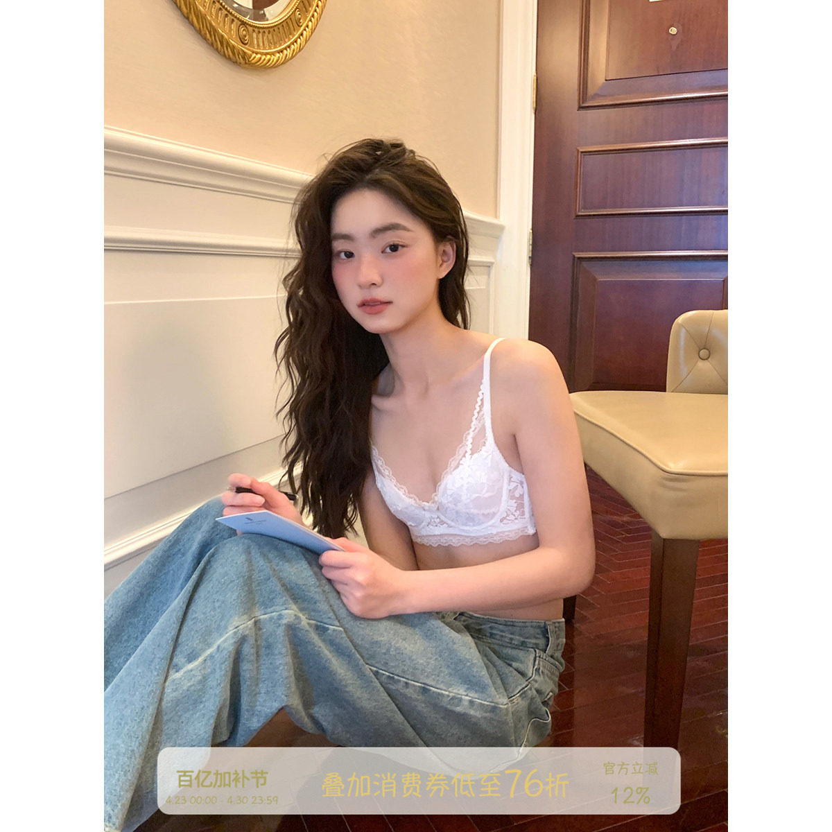 馨帮帮Bra 法式刺绣蕾丝内衣女薄款性感大胸显小防下垂美背文胸罩