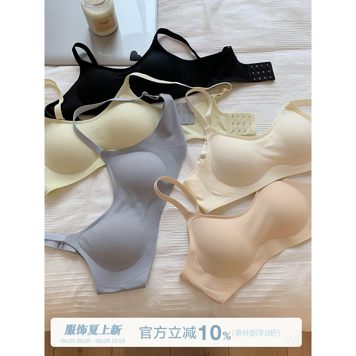 馨帮帮Bra 无痕水滴杯内衣女果冻条软支撑小胸聚拢美背亲肤文胸罩