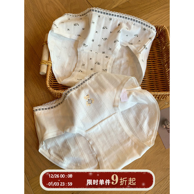 馨帮帮Bra卡通小熊中腰三角裤衩