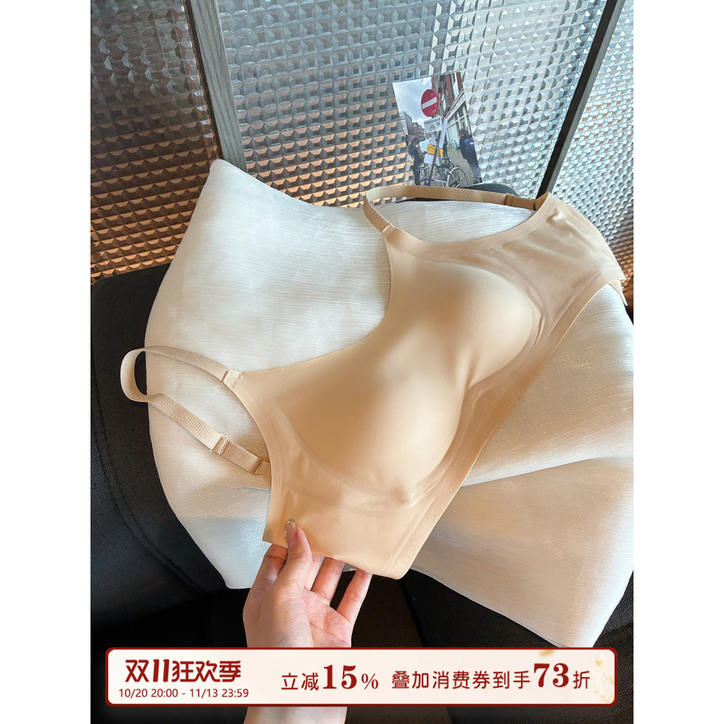 馨帮帮Bra 薄款裸感透气内衣女聚拢小胸提拉收副乳防下垂无痕文胸