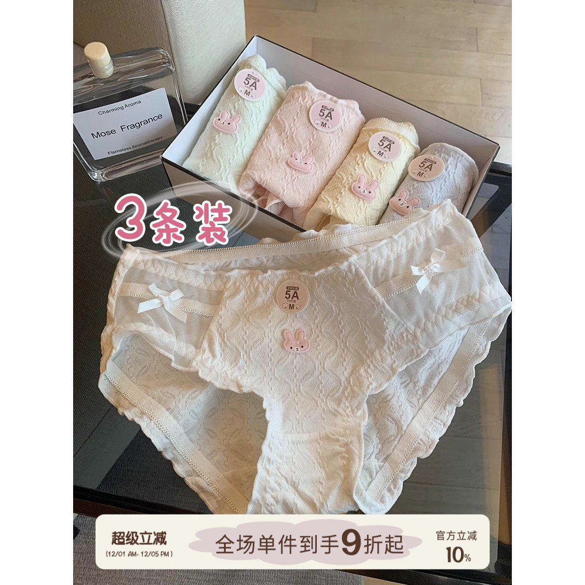 馨帮帮Bra内裤纯棉抗菌抑菌内裤