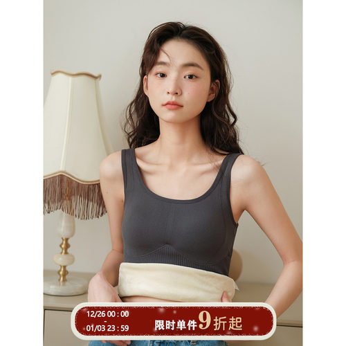 馨帮帮Bra内衣背心女带胸垫一体