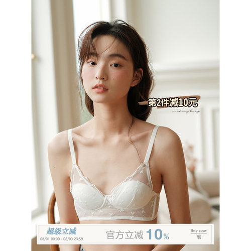 馨帮帮Bra文胸小胸聚拢内衣