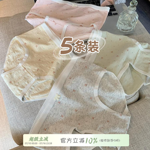 馨帮帮Bra卡通波点纯棉裆三角裤