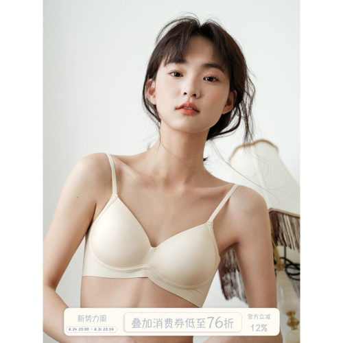 文胸Sinbounboun裸感内衣聚拢