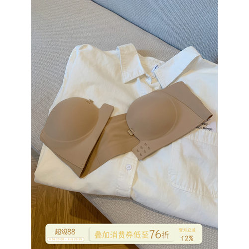 馨帮帮Bra无肩带前双扣聚拢内衣