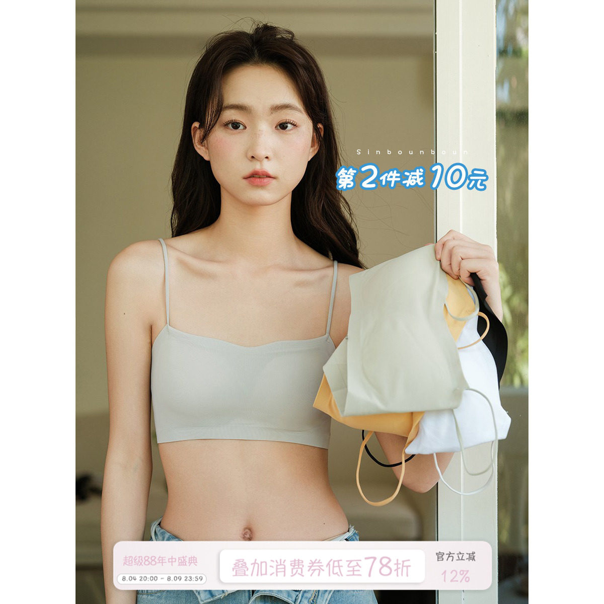 馨帮帮Bra 无搭扣外穿美背抹胸内衣女夏季轻薄无痕裸感小胸文胸罩 - 实物图