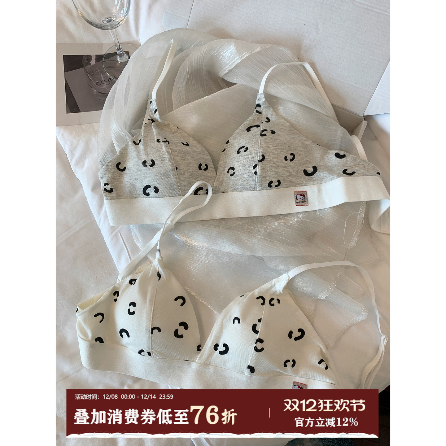 馨帮帮Bra纯欲豹纹三角杯内衣