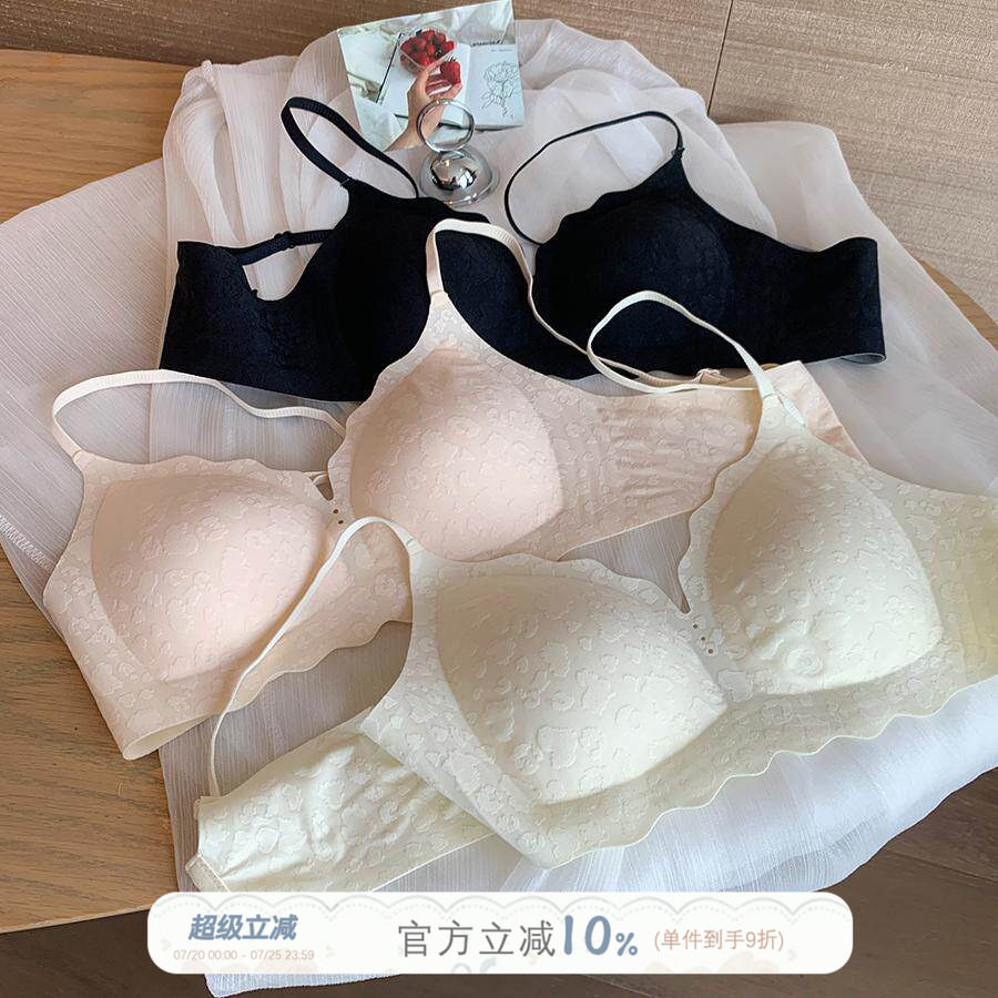 馨帮帮Bra 甜美肌理印花果冻条内衣女小胸聚拢提拉裸感透气文胸罩