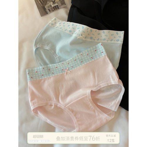 馨帮帮Bra甜美拼接撞色内裤