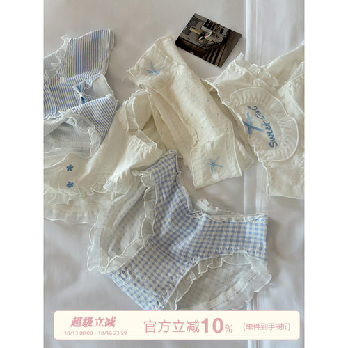 馨帮帮Bra芭蕾风蓝格中腰内裤
