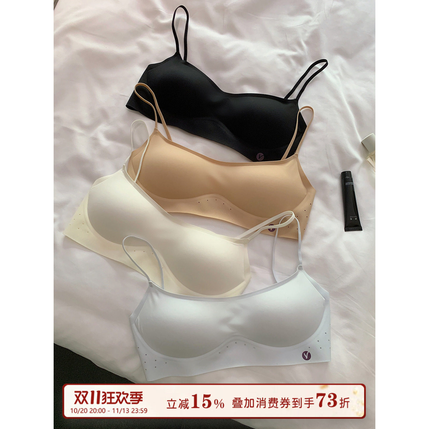 馨帮帮Bra 低领隐形无痕内衣女薄款小胸聚拢收副乳防下垂美背文胸
