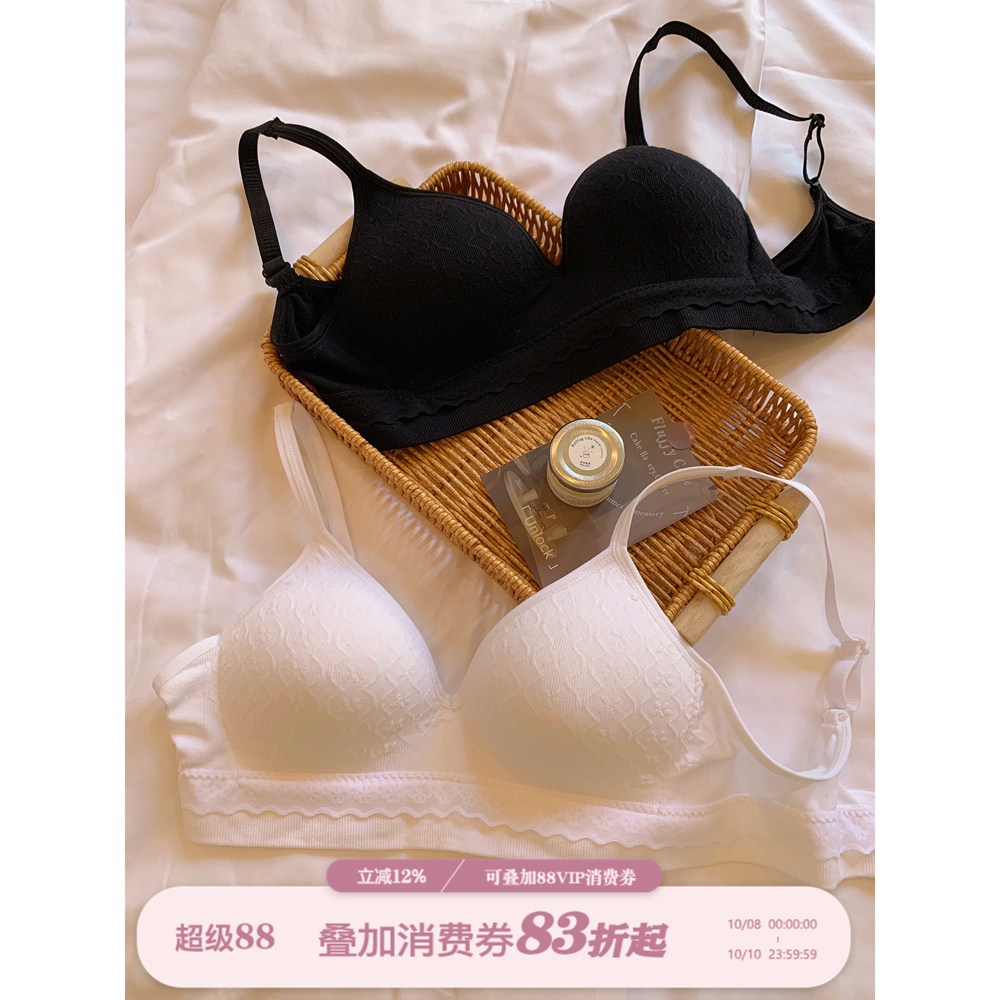馨帮帮Bra蕾丝花边小胸聚拢内衣
