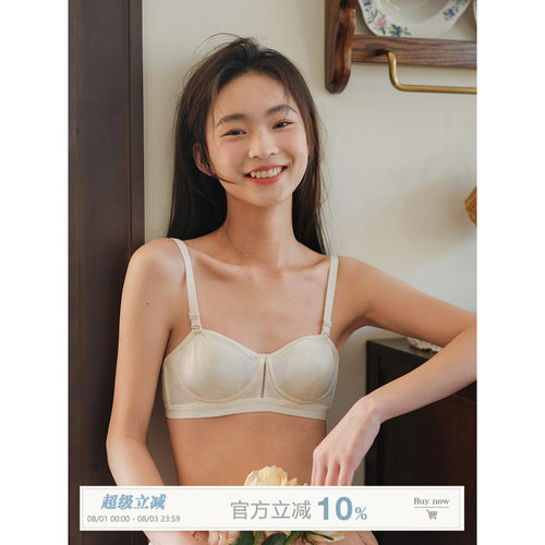 馨帮帮Bra文胸内衣女小胸聚拢拢